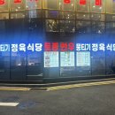 강남대로39길 15-11 (1) 이미지