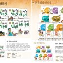 네오벤트 네이버블로그