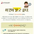 속옷이나 스타킹을 산다고 하나요? 이미지