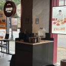 교촌치킨강서