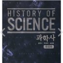 동양전파사 이미지