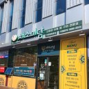 평촌역 고기집 채소미담 건강한 한끼