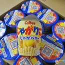 이마트24 비하리슈빌점 | 가루비 쟈가리코 감자버터 [일본 과자 추천]
