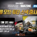 콜스낵 - 홍성군 청사로150번길 10 | 콜스낵