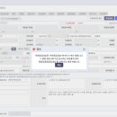 수정부분정비 이미지