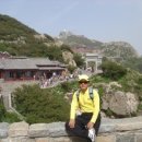 태산