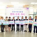 오천농협주유소