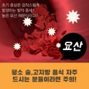 검사울 이미지