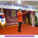 진도지산중학교 이미지