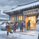 태평한의원 이미지