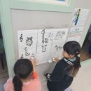 율량초교 병설유치원 이미지