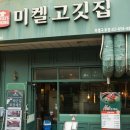 구로-구로-구로-2364 이미지