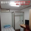 웰빙레지던스수원북문점