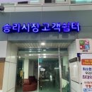 송라시장쌀집