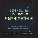 아이디시스템 - 북구 유통단지로 45 | 아이디시스템