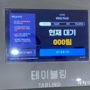 편편집 하남점 이미지