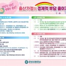 군산청소년회관 이미지