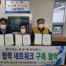 (주)커뮤니티행복 이미지