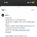 김밥&카페 네이버블로그