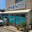 천안 명태찌개 맛집 국물 끝내주는 만나식당 내돈내산 후기