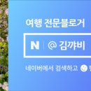 제주해조대