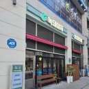 행복한빅마마삼겹송도 | 인천 송도 돼지갈비 :: 녹돼야지 재방문 후기