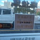 서가도삼계탕 | [제주] 노을뷰 맛집 “해지개”,용연 계곡 인근 맛집 “서각도녹차삼계탕”