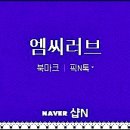 마쉬멜로 헤어샵