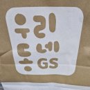 GS25(래미안점) 이미지