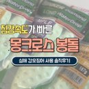 스마트호 - 중구 축항대로 78 | 스마트호