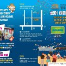 성동시장 이미지