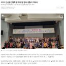 케이에스피뉴스 - 2022 안산문인협회 문학의 밤 행사 성황리 마무리 이미지