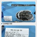 주식회사 케이푸드 이미지
