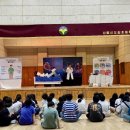 서울신도림초등학교 이미지