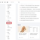 토리애드 | 구글 애드센스 승인 성공 후기('사이트가 다운되었거나 사용할 수 없음’ 해결)