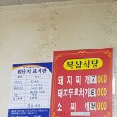 자인두부 이미지