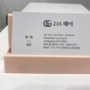 지지미용실 - 강북구 | 지지미용실