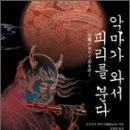 범일출판사