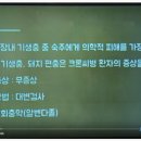 동산내과 네이버블로그