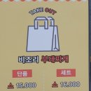 운암명가부대찌개 고덕직영점 이미지