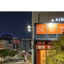 미래공인중개사사무소 | [세이프홈즈 파트너 중개사 후기] ST공인중개사사무소 &#39;안심등기&#39;를 선택한 이유