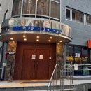 블루닷 포쉬텔 이미지