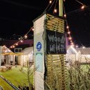 신장로 | 부산 맛집 색다른 경험, 글램핑 감성으로 즐기는 우디바베큐팩토리 후기