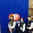 수민태양광 | 빛가람 전력기술 엑스포 BIXPO 참가후기!!! - 2탄