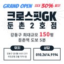 크로스핏 아띠 이미지