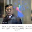 ‘사실적시 명예훼손’은 악법인가…‘미투’부터 ‘배드파더스’까지 이미지