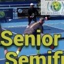 하계 배드민턴장 이미지