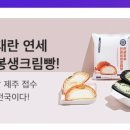 씨유 청파아세아점 이미지