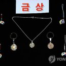 제53회 경상북도공예품대전 이미지