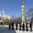 1월중 충혼탑 참배 및 보훈단체 협의회 &amp; 제주 항공 여객기 사고 희생자 합동 분향소 참배 이미지